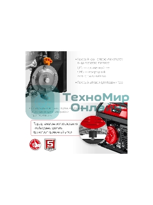 Электрогенератор гибридный Зубр СГ-3300, 3.3 кВт, 72 дБ, 44 кг