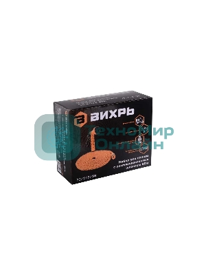 Набор для полива с растягивающимся шлангом 80м Вихрь