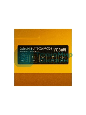 Виброплита бензиновая Denzel VC-30W 3.6 л, 1.7 л/ч, 30 кН, подошва 65х45, 108 дБ