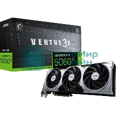 Видеокарта MSI RTX 5060 TI 8G VENTUS 3X OC, NVIDIA RTX 5060 Ti, 8 ГБ GDDR7, 128 бит, PCI-e 5.0, 1xHDMI, 3xDP, 2602 МГц