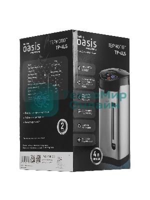 Термопот OASIS TP-4LS