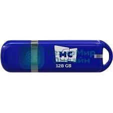 Флешка USB MORE CHOICE МФБ128 Blue (4620202558770), 128GB, USB 2.0, R/W 15/8, синий