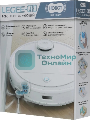 Робот пылесос моющий HOBOT LEGEE-Q10
