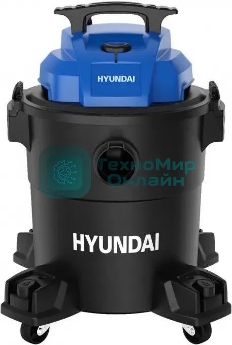 Строительный пылесос Hyundai HYV 2511