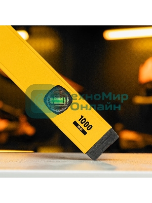 Уровень алюминиевый Denzel, магнит., фрезерованный, 3 глазка (1 зеркал.), 0,5 мм/м, 1000 мм