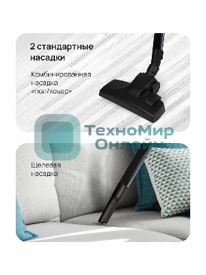 Пылесос Blackton Bt VC1401B White-orange. Пылесосы с мешком для пыли Емкость пылесборника 1,5 л Макс. потребляемая мощность 1400 Вт Максим. мощность всасывания 350 Вт Тип уборки сухая Составная трубка Поворотный шланг (360 градусов) Пылесосы с мешком для пыли Автосматывание сетевого шнура Щелевая насадка Комбинированная щетка для пола/ковер Многоразовый тканевый мешок Электростатический моющийся внешний фильтр Электростатический моющийся моторный фильтр