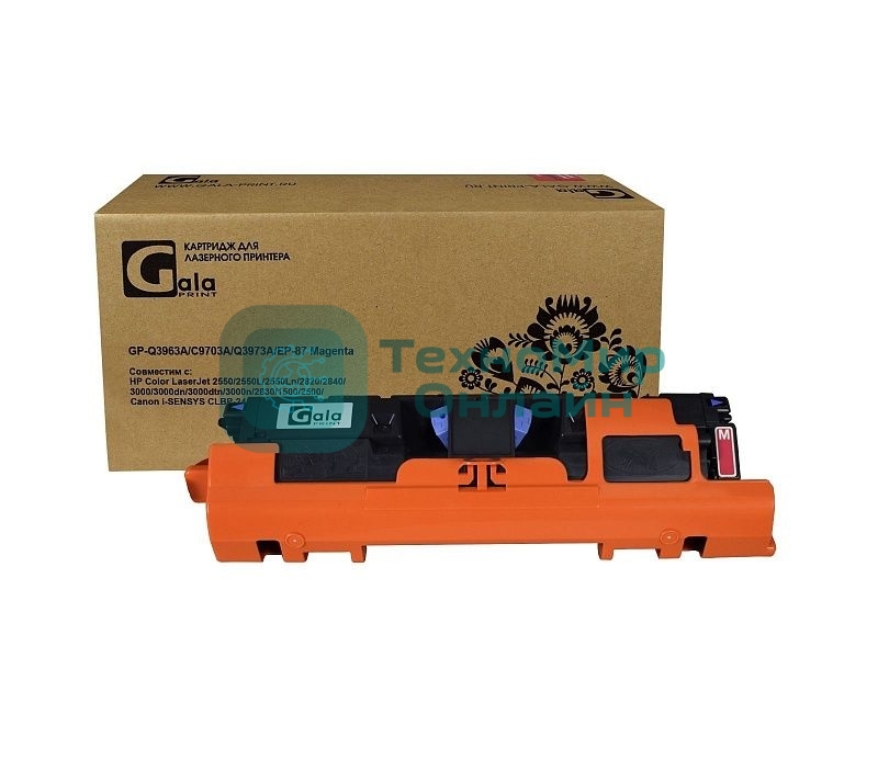 Картридж лазерный GalaPrint GP-Q3963A/C9703A/Q3973A/EP-87 (№122A) Magenta (4000 стр) для HP Color LaserJet 2550/2550L/2550Ln/2820/2840/3000/3000dn/3000dtn/3000n/2830/1500/2500/Canon i-SENSYS CLBP-2410