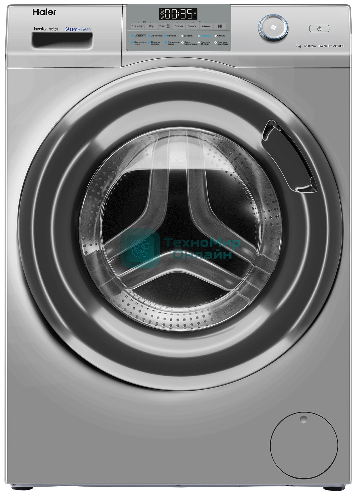 Стиральная машина Haier HW70-BP12959BSE серебристая, загрузка фронтальная 7кг, 1200 об/мин., класс: A+++