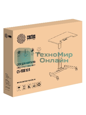 Стол для ноутбука Cactus VM-FDE101 столешница МДФ белый 80x60x123см (CS-FDE101WWT)
