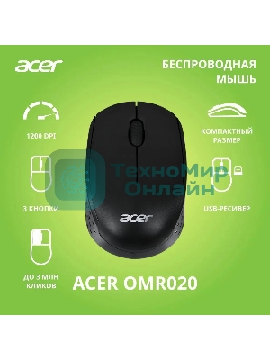 Мышь беспроводная Acer OMR020 черный, 1200 dpi, радиоканал, USB, кнопки - 3
