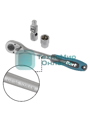 Набор ручного инструмента Bort BTK-47 (93418521)