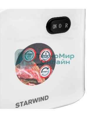 Мясорубка электрическая Starwind SMG3120 белый, 1500 Вт, 2.0 кг/мин, реверс, защита от перегрузки, насадки - 5