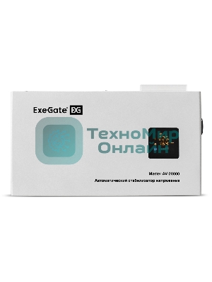 Стабилизатор напряжения настенный ExeGate Master AV-20000 (20000ВА, вход 140-260В, цветной дисплей, выход 220В±8%, КПД 98%, 5 уровней защиты, задержка, усиленный метал.корпус, 1*Schuko+клем.колодка, RTL)