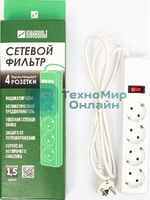 Сетевой фильтр Юнивольт 00-00000386 1.5м (4 розетки) белый (коробка)