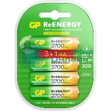 Аккумулятор GP 270AAHC3/1RGY-2CRCB4 32/320 AA NiMH 2600mAh (промо:3+1) (4шт)