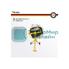 Бетоносмеситель Kranz KR-160 700 Вт, 160 л, чугунный венец, 28 об/мин