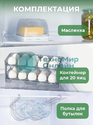 Холодильник Бирюса M6129 инверторный компрессор