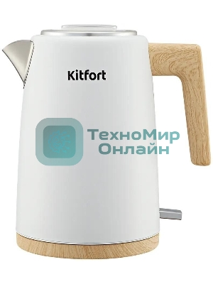 Чайник электрический Kitfort КТ-6794 1.7л. 2200Вт белый/дерево корпус: нерж.сталь/пластик