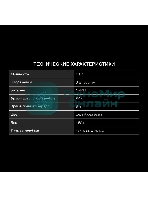 Эпилятор Hyundai H-EP9020 скор.:2 насад.:3 от аккум. белый/бежевый