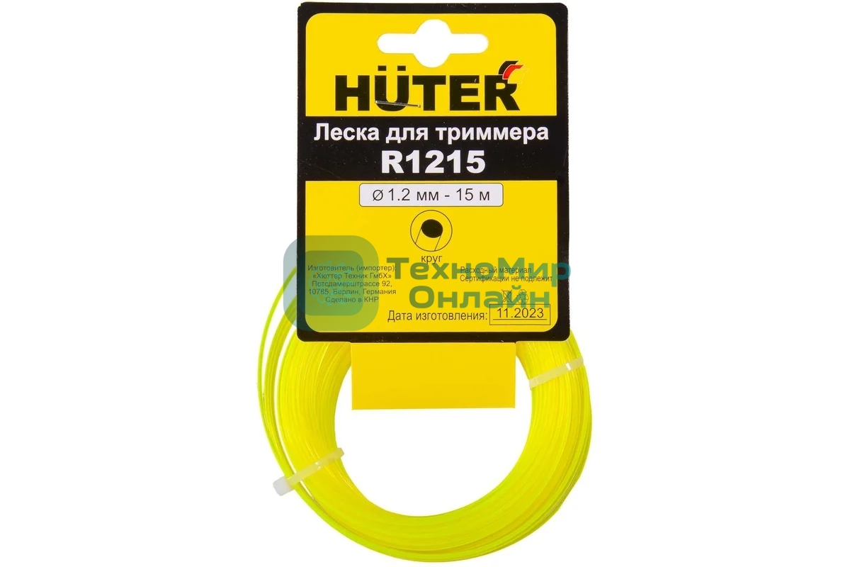 Леска для садовых триммеров Huter R1215 d=1.2мм L=15м для Huter GET-400S/600S (71/1/8)