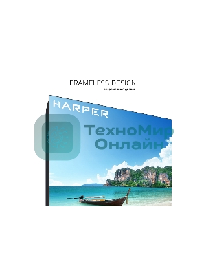 Телевизор Harper 43