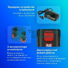 Дрель-шуруповерт аккумуляторная Metabo PowerMaxx SB 600385500, Аккумуляторный, 10,8В, Ударная