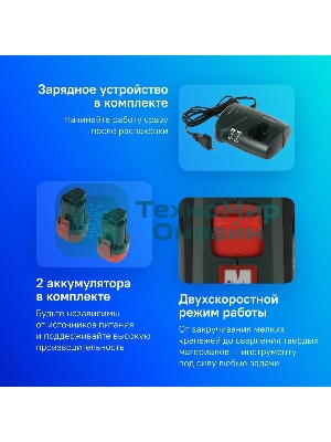 Дрель-шуруповерт аккумуляторная Metabo PowerMaxx SB 600385500, Аккумуляторный, 10,8В, Ударная