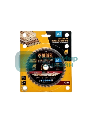 Пильный диск по дереву Denzel ф140 х 20 мм, 36 зубов