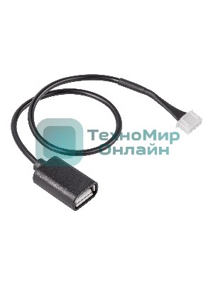 Кабель соединительный HOMMYN HCC-TC для модуля управляющего HDN/WFN