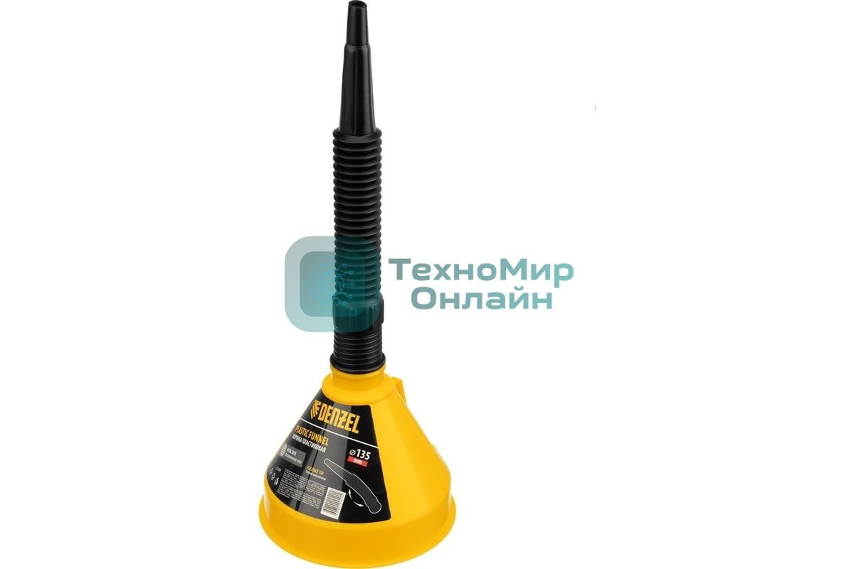 Воронка пластиковая Denzel 135 мм с металлическим ситом и гибким наконечником