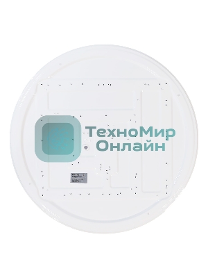 Светильник Smartbuy (SBL-Dim1-100W) 50W-100W/3000-6500К