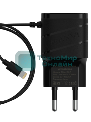 Сетевое зарядное устройство Maxvi TCM-101LB 1A, Lightning, 1xUSB-A, черный