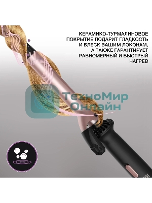 Щипцы для завивки волос Hyundai H-HS1422 черный, 25 мм, 200 °C, 6 режимов