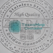 Набор посуды Zeidan Z-50605