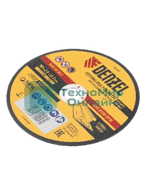 Круг отрезной по металлу Denzel WA46TBF 180 х 2,0 х 22,2 мм