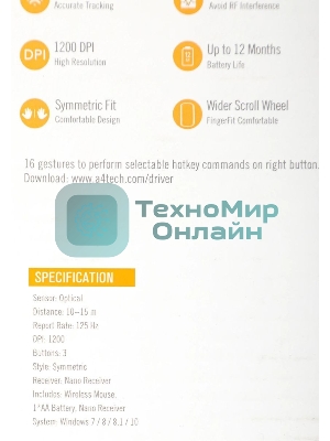 Мышь беспроводная A4Tech G3-330NS черный, 1200 dpi, радиоканал, USB, кнопки - 3