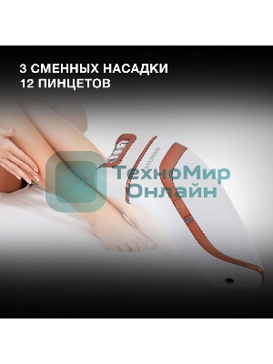 Эпилятор Hyundai H-EP9020 скор.:2 насад.:3 от аккум. белый/бежевый