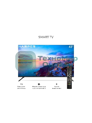 Телевизор Harper 43