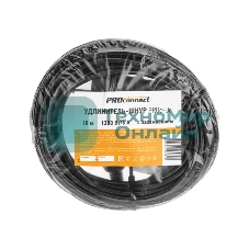 Удлинитель-шнур PROconnect ПВС 3х0,75 мм², 10 м, с/з, 6А, 1300 Вт, IP20, черный