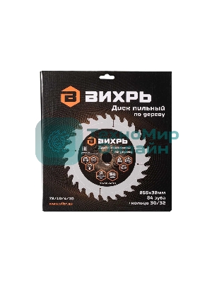 Диск пильный по дереву 255х32 мм