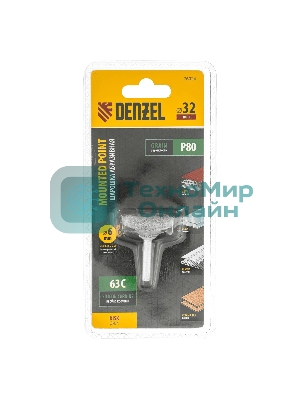 Шарошка абразивная Denzel диск 32 x 12 мм, для дрели, хвостовик d6 мм, 63С
