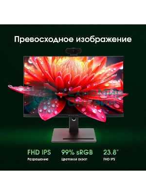 Моноблок Digma Pro Vision 23.8