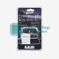 Фонарь налобный Gauss GFL405 черный 3Вт лам.:светодиодный (GF405)