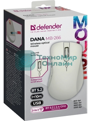 Мышь беспроводная Defender Dana MB-266 светло-серый, 3200 dpi, радиоканал, Bluetooth, USB, кнопки - 6