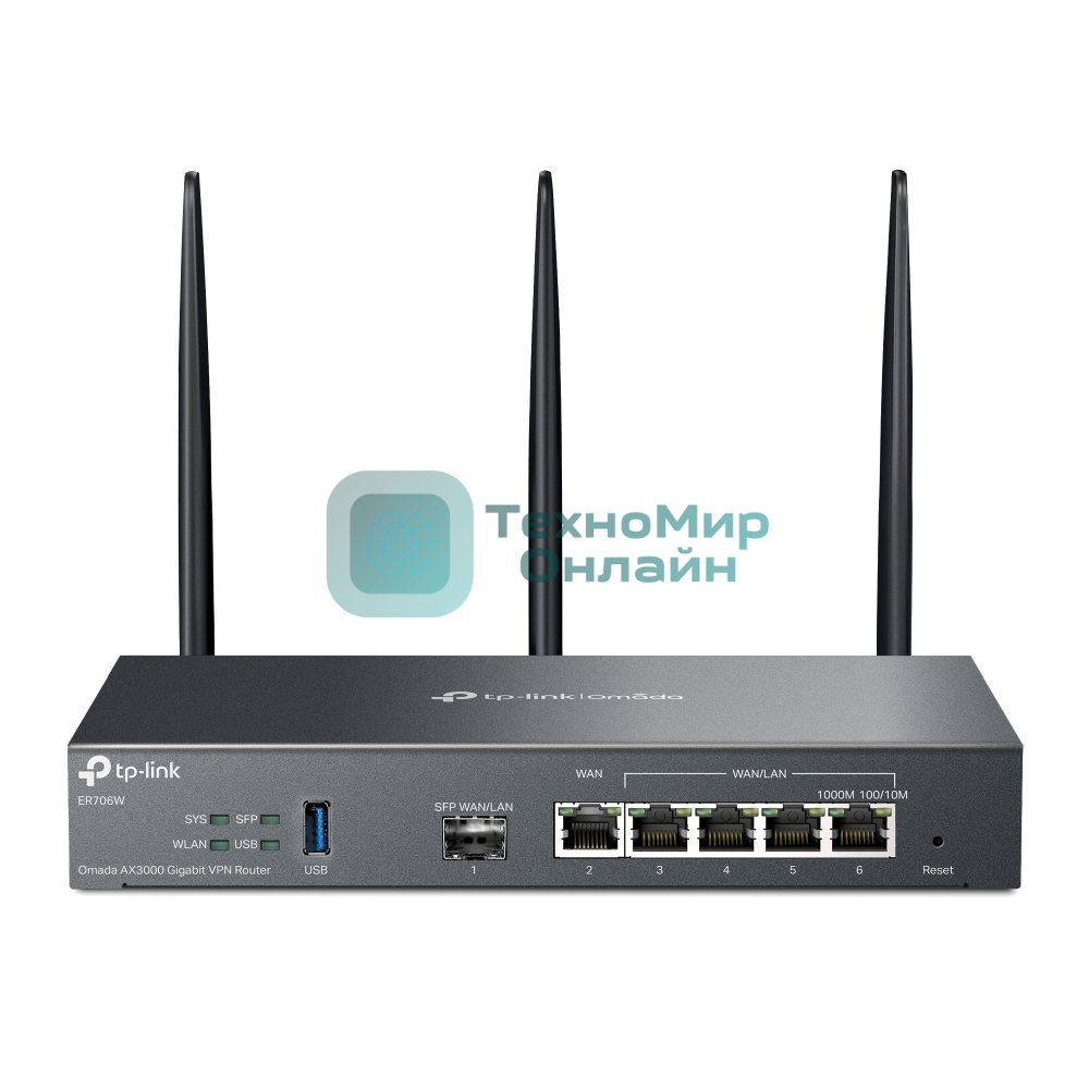VPN-маршрутизатор TP-Link ER706W Omada с гигабитными портами и поддержкой Wi-Fi AX3000, 1 гиг. SFP WAN/LAN, 1 гиг. RJ45 WAN, 4 гиг. RJ45 WAN/LAN, USB 3.0, до 574 М/с на 2,4 ГГц + до 2402 М/с