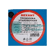 Проволока упаковочная в ПВХ Rexant 09-0102 черная, бухта 250 м
