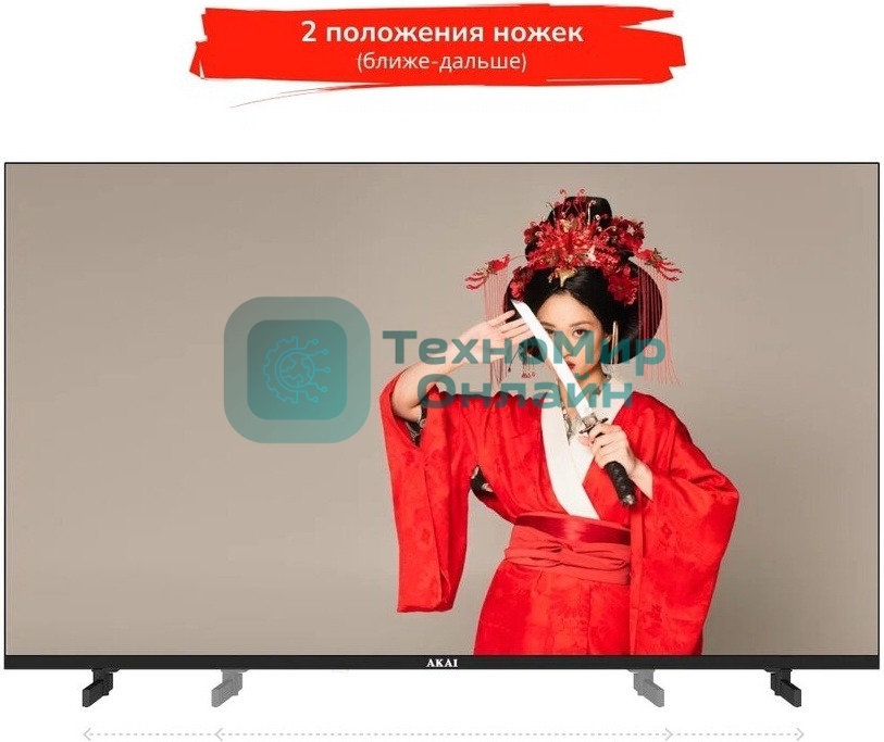 Телевизор Akai 43