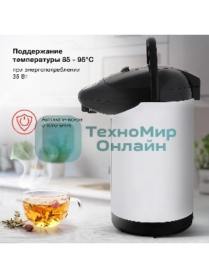 Термопот Starwind STP1130 3 л, 750 Вт, черный