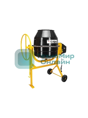 Бетоносмеситель Kranz KR-200 1000 Вт, 200 л, чугунный венец, 23 об/мин
