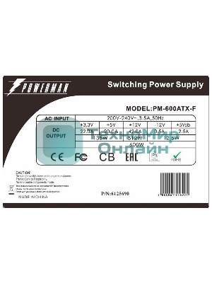 Блок питания Inwin/Powerman PM-600ATX-F, 600Вт, 120мм, серый